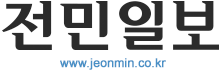 logo_전민일보